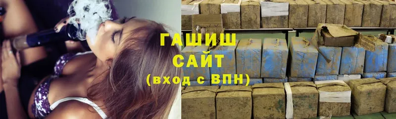 Купить наркоту Мураши МАРИХУАНА  СОЛЬ  ГАШИШ  Cocaine 