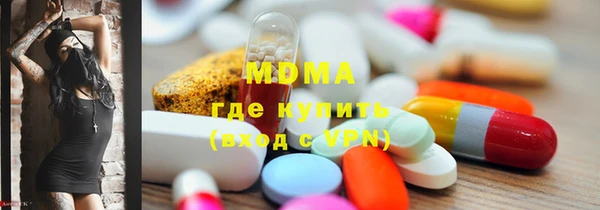 mdma Бородино