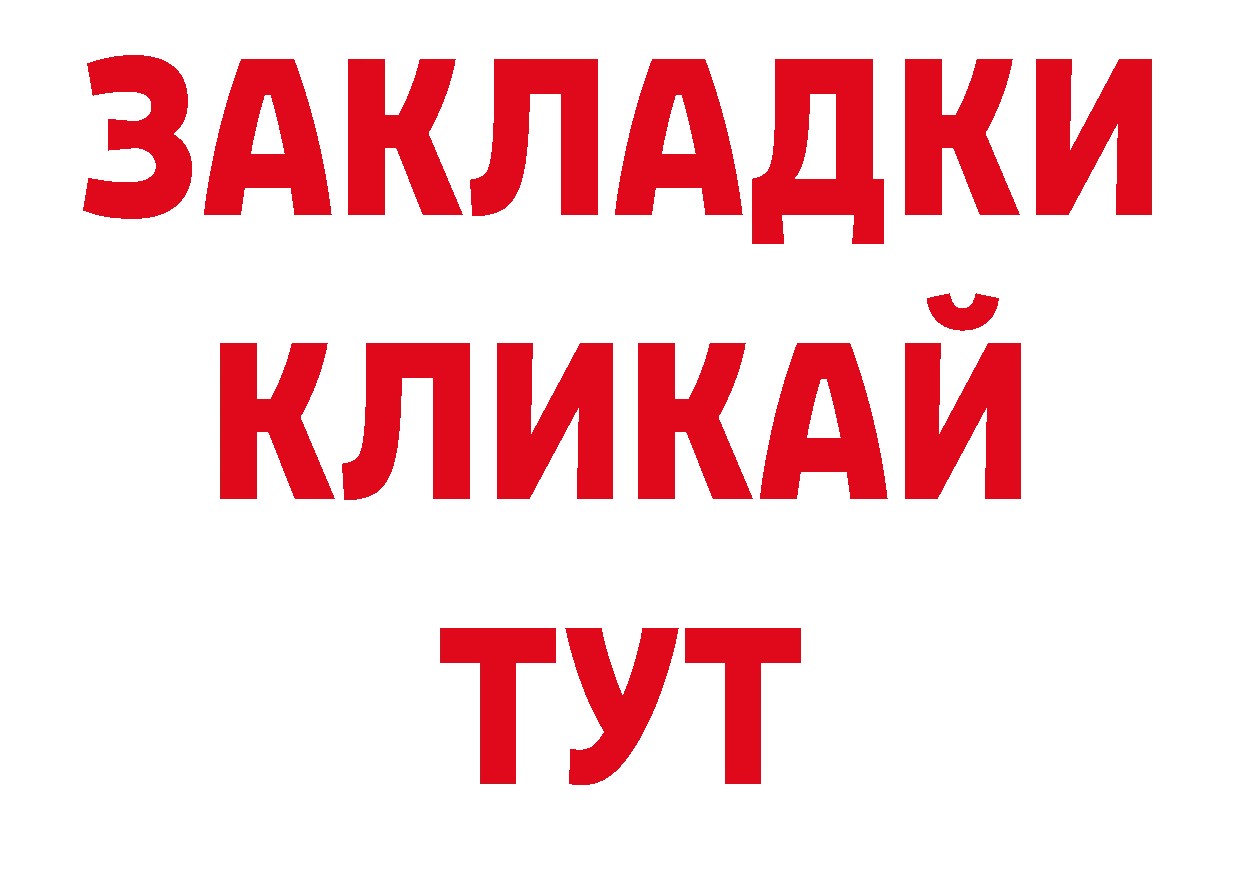 Кодеиновый сироп Lean напиток Lean (лин) онион сайты даркнета ОМГ ОМГ Мураши