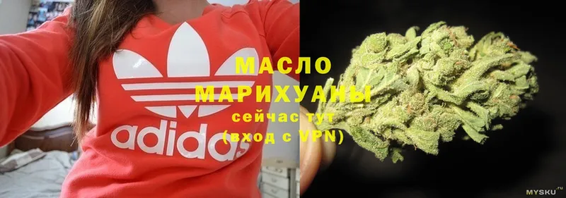 ТГК гашишное масло  Мураши 